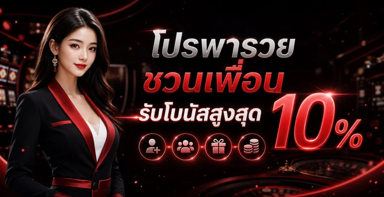 MAXSUN168 ฝากถอนออโต้ รองรับทุกธนาคาร