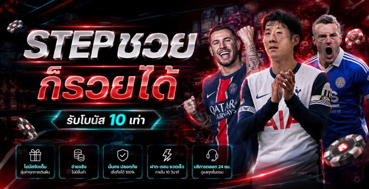 แทงบอลออนไลน์ MAXSUN168 ครบทุกลีก