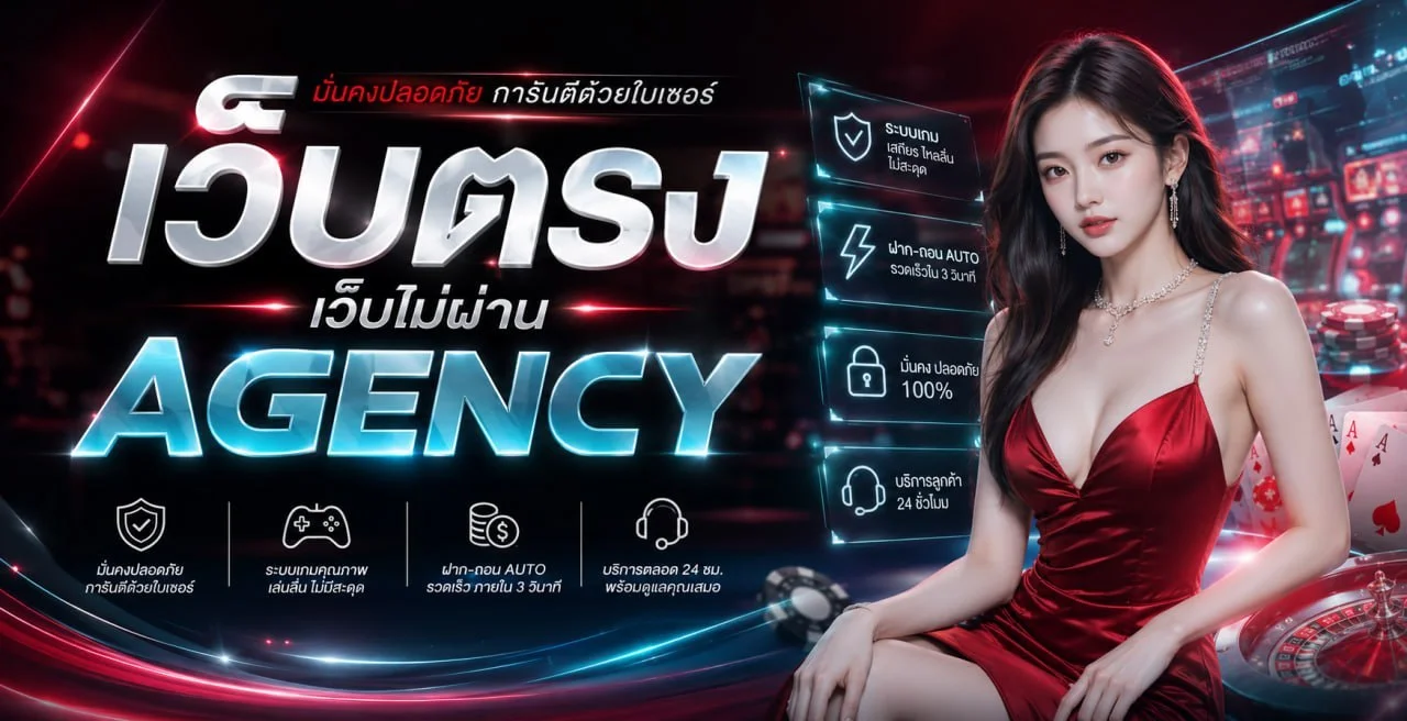MAXSUN168 เว็บตรง คาสิโนออนไลน์ครบวงจร