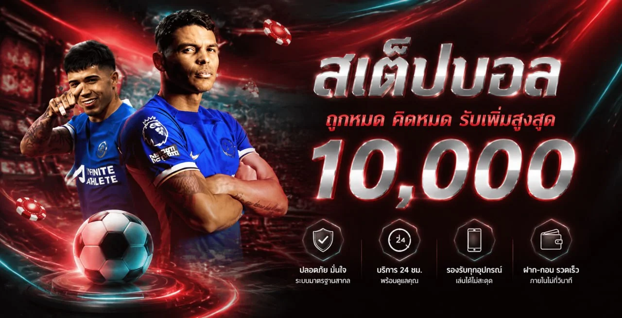MAXSUN168 คาสิโนออนไลน์ บาคาร่าถ่ายทอดสด